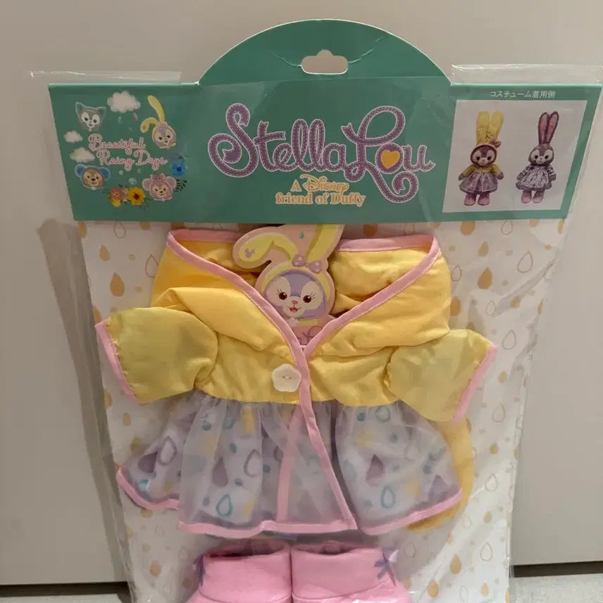 [BUNJANG] StellaLou Yellow Costume Set / 스텔라루 코스튬 의상 옐로우 세트