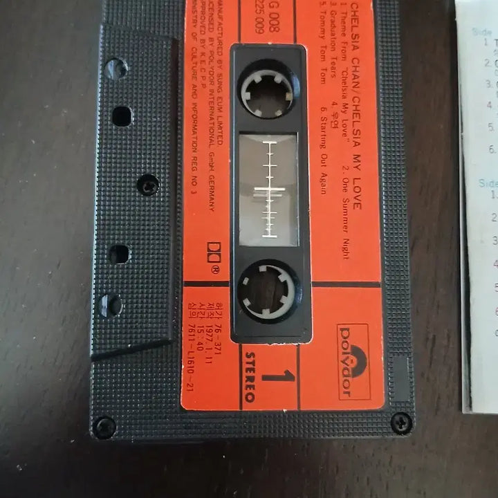 [BUNJANG] Zhen Chuhua Susanna Cassette Tape / 진추하 사랑의 스잔나 카세트테이프