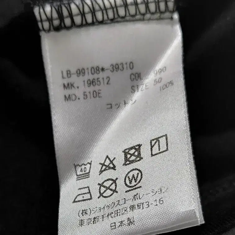 [BUNJANG] LANVIN en Bleu Metallic Blue Logo T-Shirt / [L] LANVIN en Bleu 메탈릭 블루 로고 티셔츠