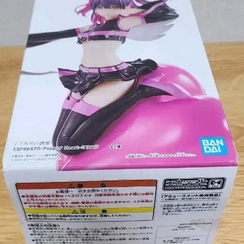 [BUNJANG] 2.5D Temptation Mirielle Figure / 2.5차원의 유혹 Poppin Heart 미리엘라 피규어 판매