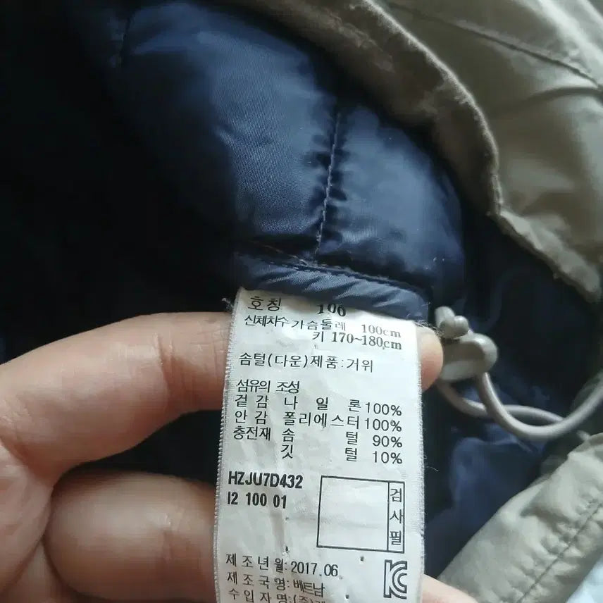 [BUNJANG] Hazzys Goose Down Lightweight Padded Jacket / 해지스 경량 패딩 구스다운 95  남자