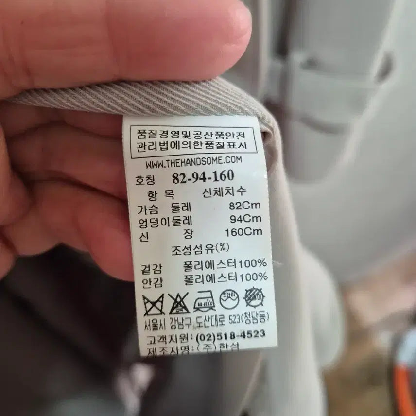 [BUNJANG] System Belted Long Coat / 한섬 시스템 밸티드 롱코트