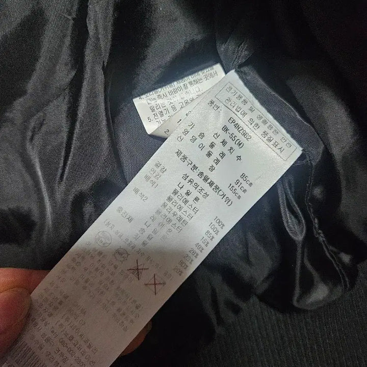 [BUNJANG] Egoist Ozsecon Down Jacket / 에고이스트 오즈세컨