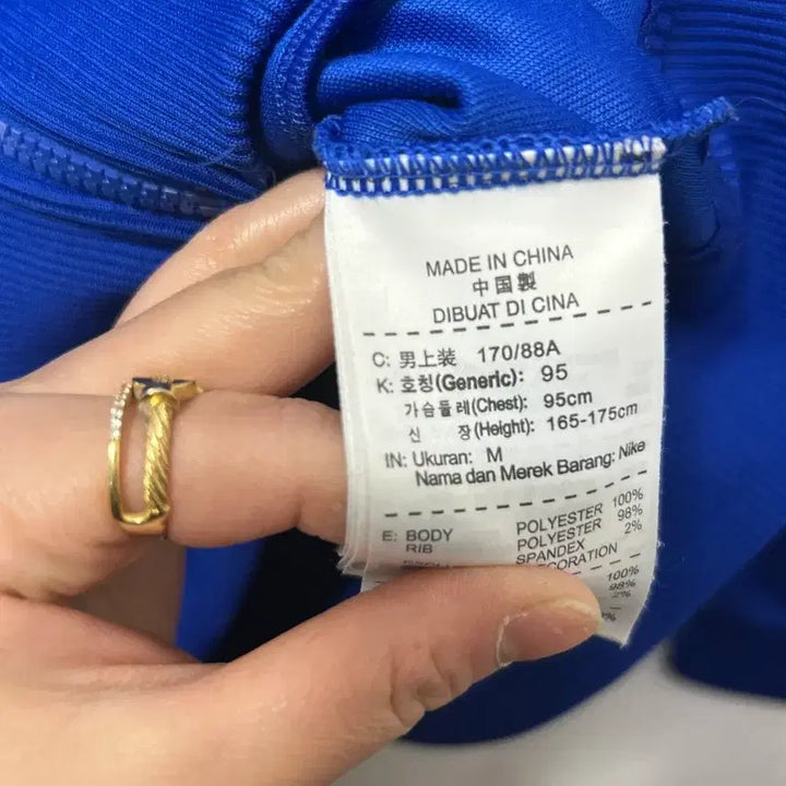 [BUNJANG] Nike Blue Track Jacket M / 나이키 블루 트랙 자켓 집업 M