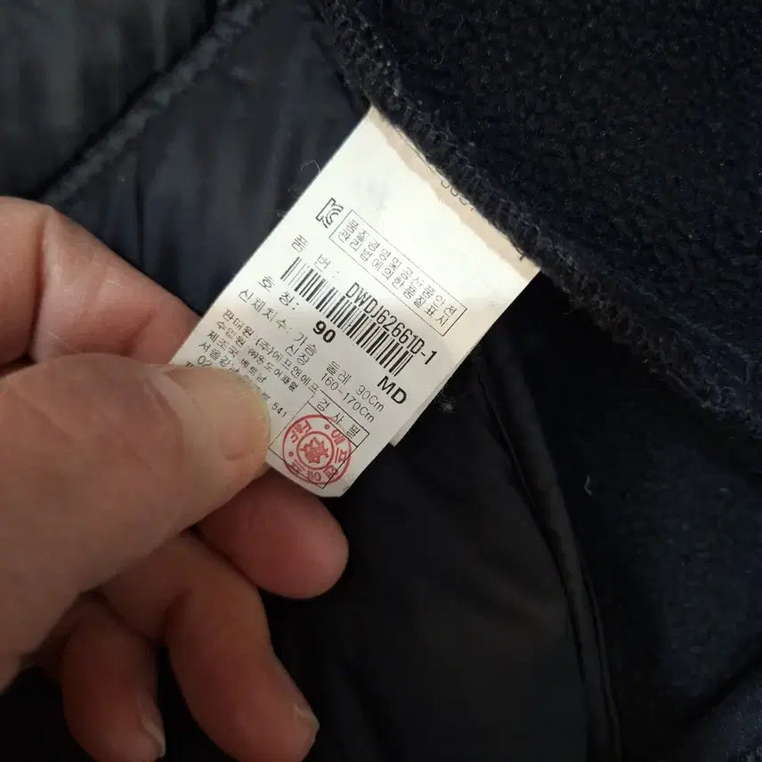 [BUNJANG] Discovery Lightweight Padded Jacket / 디스커버리  경량패딩90(상태좋음)