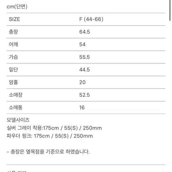 [BUNJANG] SIE Hailey Mohair Cardigan Pink / SIE 헤일리 모헤어 가디건 핑크 F