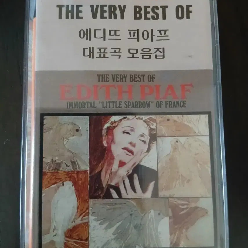 [BUNJANG] Jazz Edith Piaf Cassette Tape / 재즈 에디트 피아프 카세트테이프