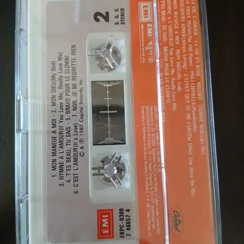 [BUNJANG] Jazz Edith Piaf Cassette Tape / 재즈 에디트 피아프 카세트테이프