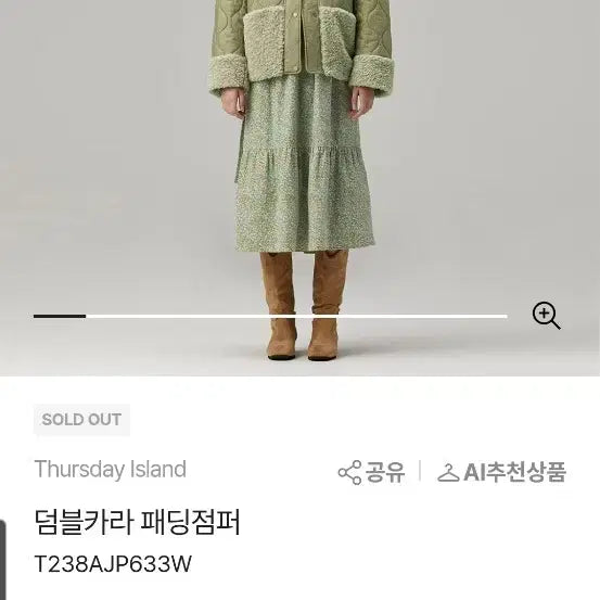 [BUNJANG] Thursday Island Dumble Collar Padding Jumper / 써스데이아일랜드 덤블카라패딩점퍼