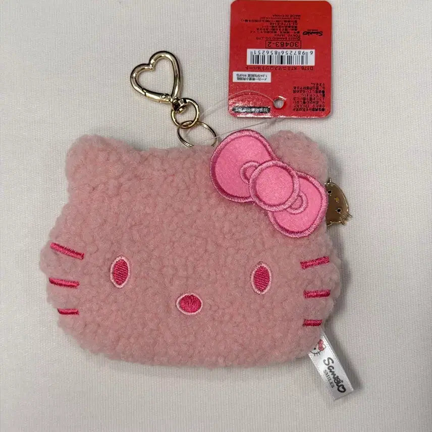 [BUNJANG] Hello Kitty Heart Hook Wool Pouch Keyring / 헬로키티 하트고리 양털 파우치 키링 (새제품