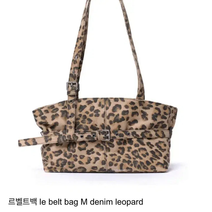 [BUNJANG] Samou Ondo Le Belt Bag Leopard Denim Shoulder Bag / 사모온도 르 벨트백 M 레오파드 데님