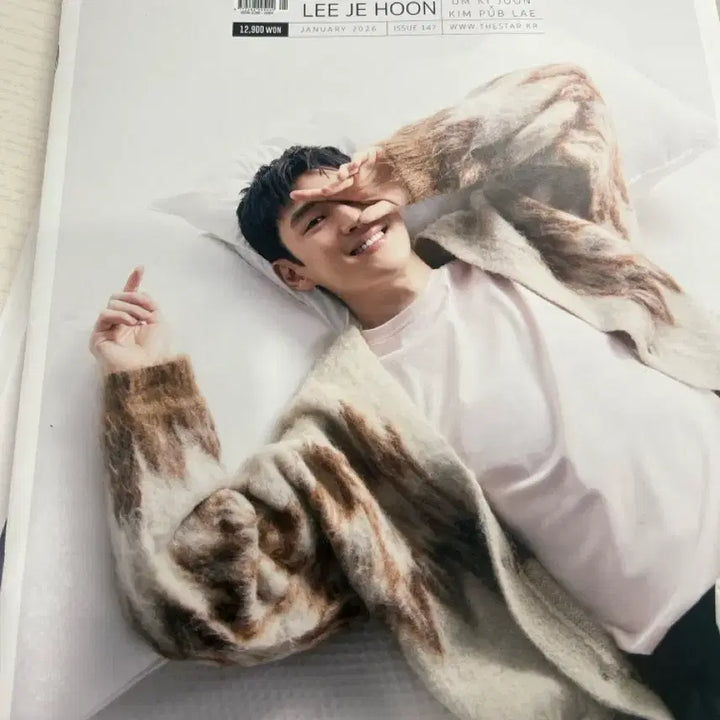 [BUNJANG] Lee Je-hoon The Star Magazine / 이제훈 더스타 잡지