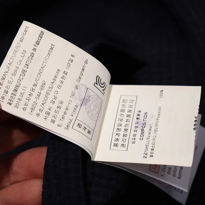 [BUNJANG] SOLID HOMME Slim Fit Check Blazer Jacket / SOLID HOMME 슬림핏 투버튼 체크 블레이저 재킷 size 105