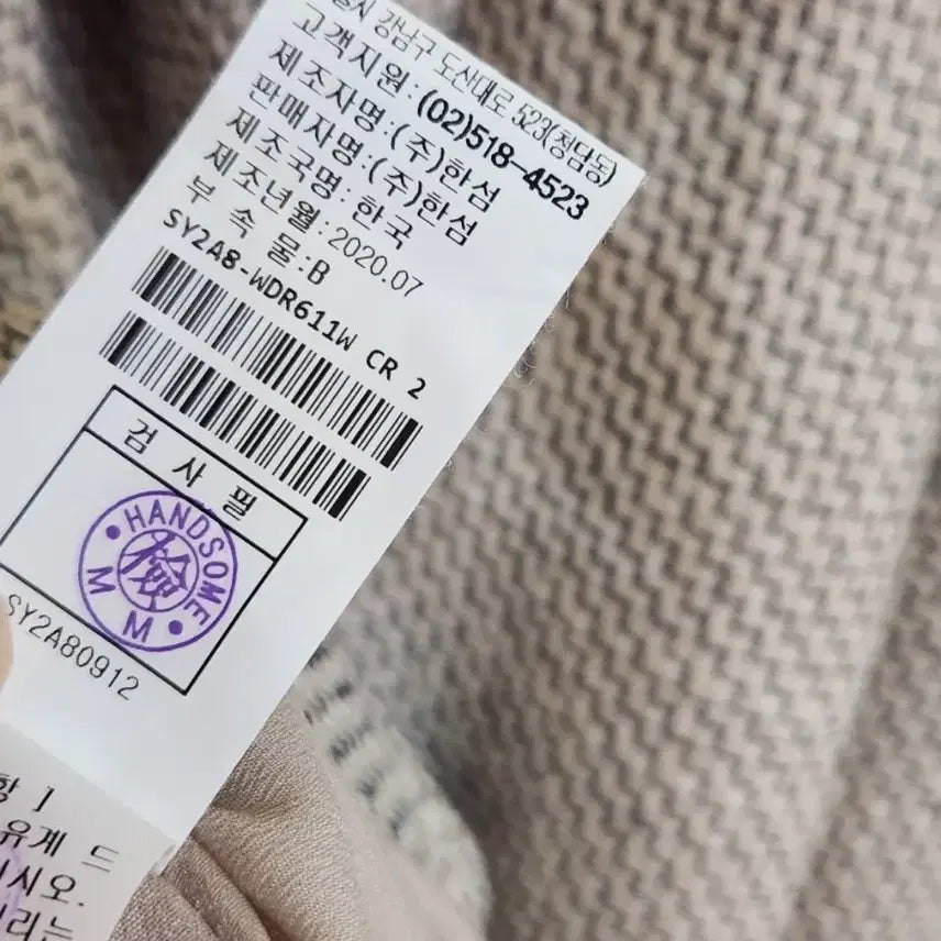 [BUNJANG] System Belted Textured Tweed Dress / 시스템 벨티드 텍스처블록 트위드 원피스 55사이즈