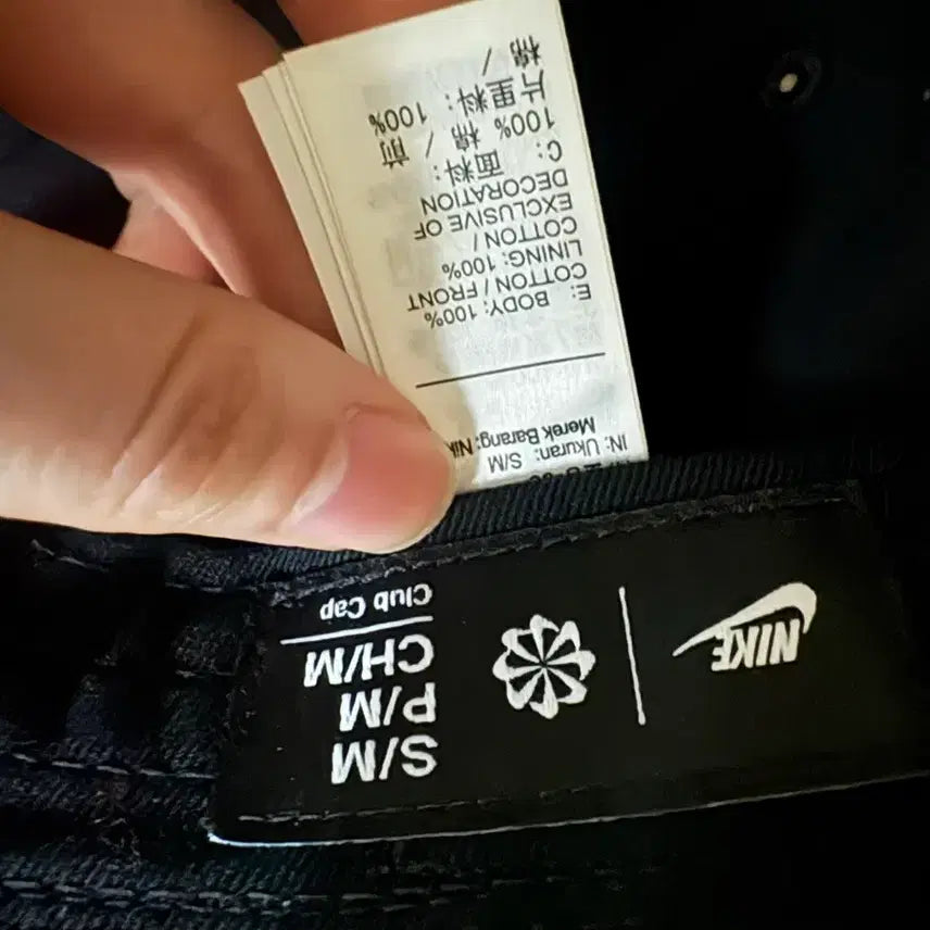 [BUNJANG] Nike Black Ball Cap / 나이키 블랙 볼캡 모자