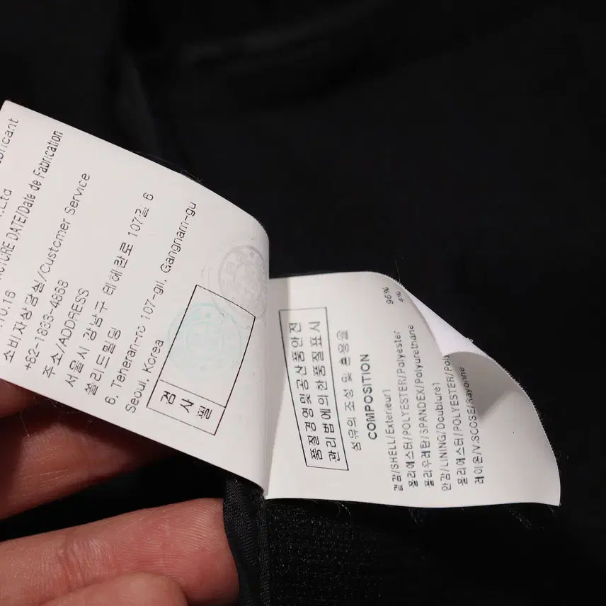 [BUNJANG] SOLID HOMME Black Poly Two-Button Blazer Jacket / SOLID HOMME 블랙 폴리 투버튼 블레이저 재킷 size 105