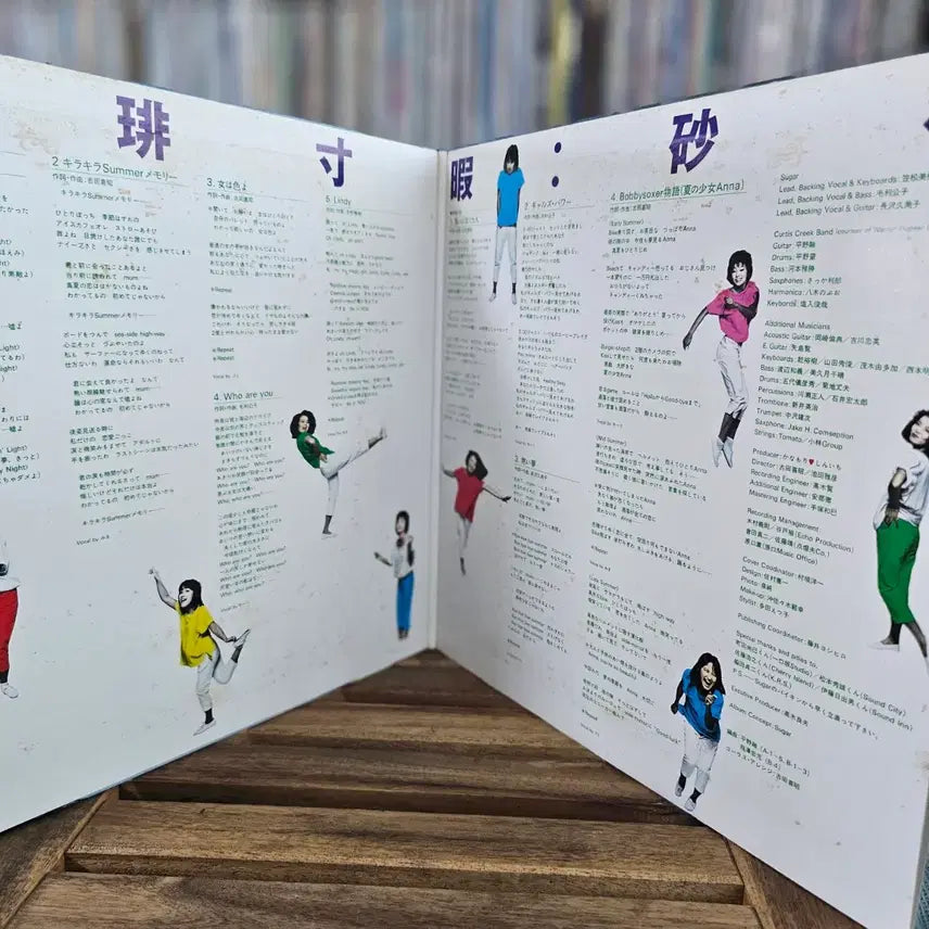 [BUNJANG] Sugar 2nd Album LP / (시티팝, 3인조 여성 코러스 그룹 슈가, 2집) Sugar LP