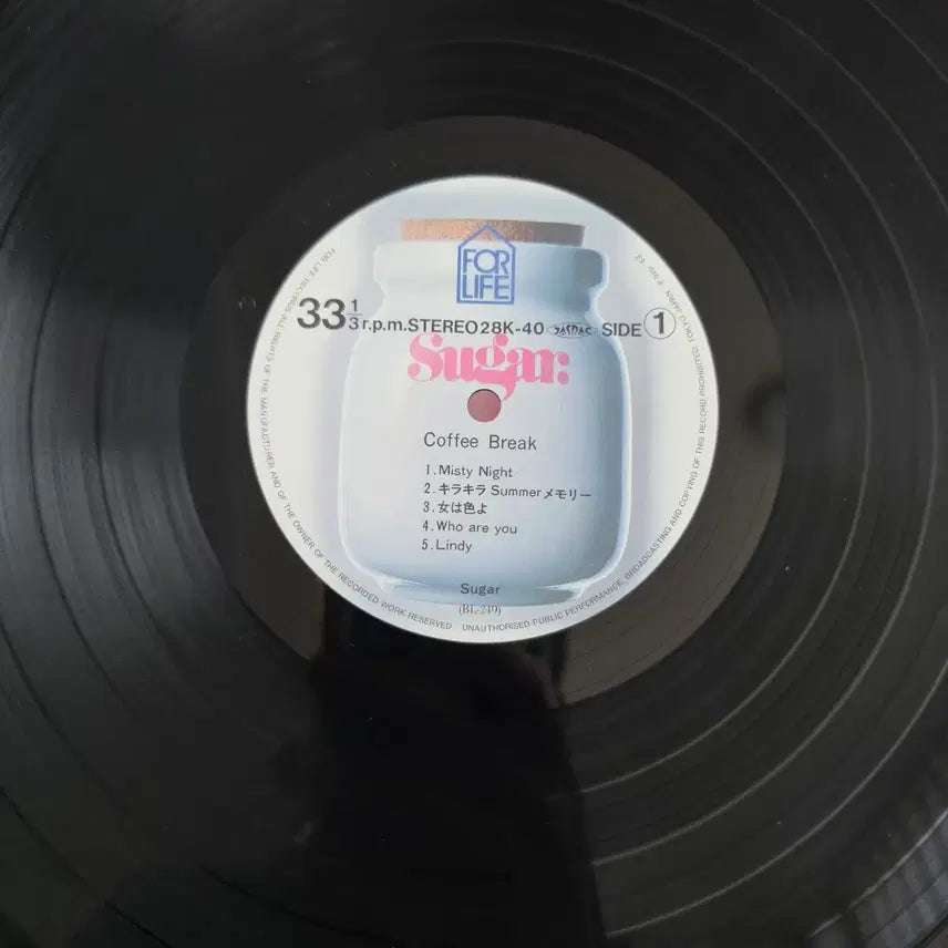 [BUNJANG] Sugar 2nd Album LP / (시티팝, 3인조 여성 코러스 그룹 슈가, 2집) Sugar LP