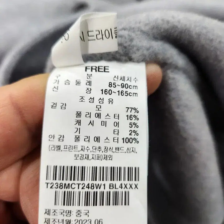 [BUNJANG] Thursday Island Handmade Muffler Coat / 써스데이아일랜드 머풀러핸드메이드코트