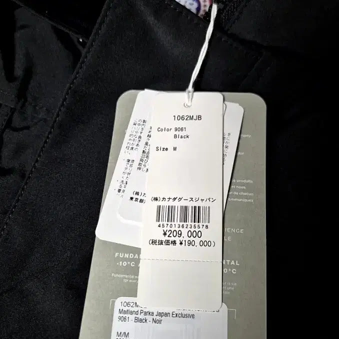 [BUNJANG] Canada Goose Black Label Maitland Parka (M) / 캐나다구스 블랙라벨 메이트랜드 파카 M