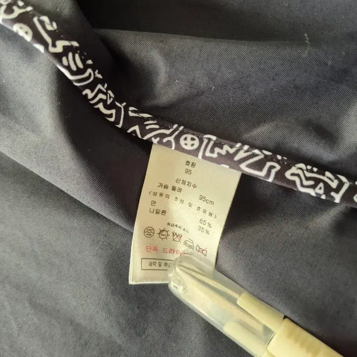 [BUNJANG] Keith Haring Navy Coach Jacket (95) / 키스해링 네이비 코치 자켓(95)