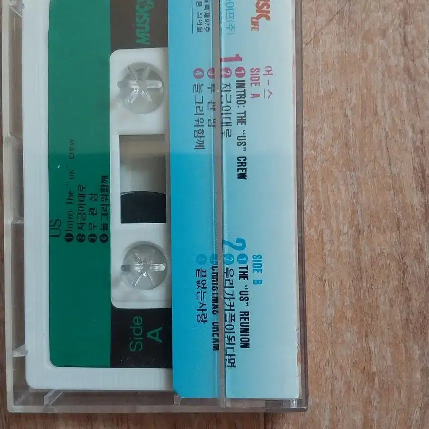 [BUNJANG] Us Cassette Tape / us 어스 카세트테이프