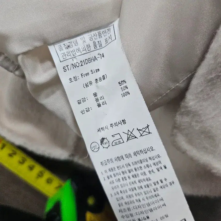 [BUNJANG] K'daba Ivory Wool Crop Coat Jacket / K'daba 크롭 울 코트 자켓 아이보리 핸드메이드  free