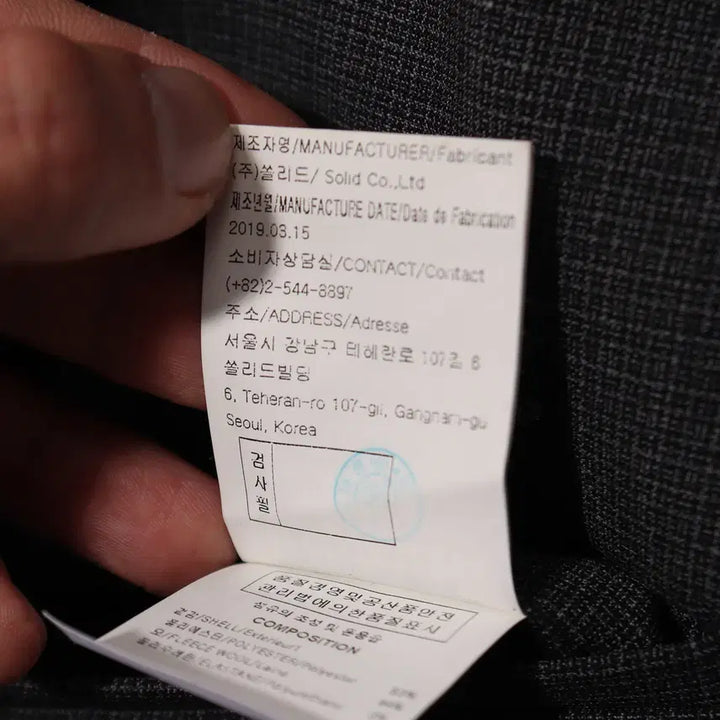 [BUNJANG] SOLID HOMME Check Two-Button Blazer Jacket / SOLID HOMME 체크 투버튼 블레이저 재킷 size 105