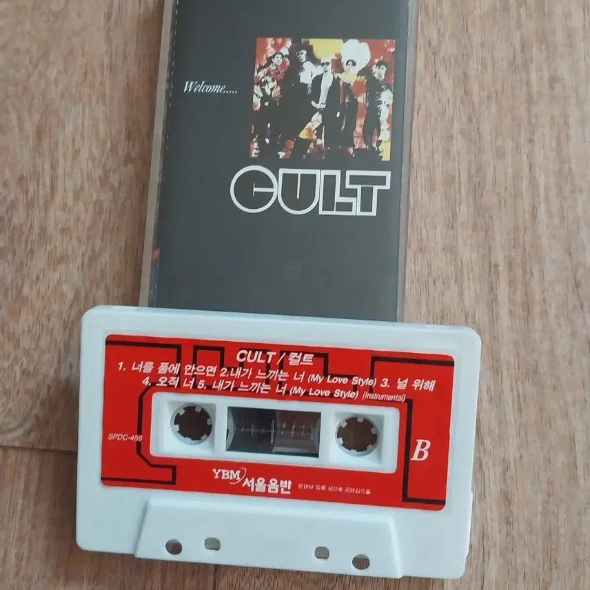 [BUNJANG] Cult Cassette Tape / cult 컬트 카세트테이프
