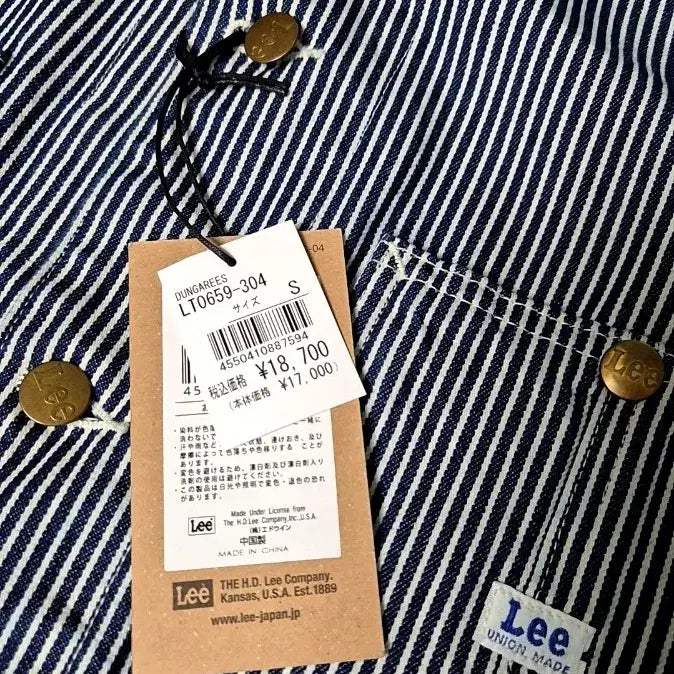 [BUNJANG] Lee Japan Coverall S Jacket / 리 재팬 커버올 S일본 구매