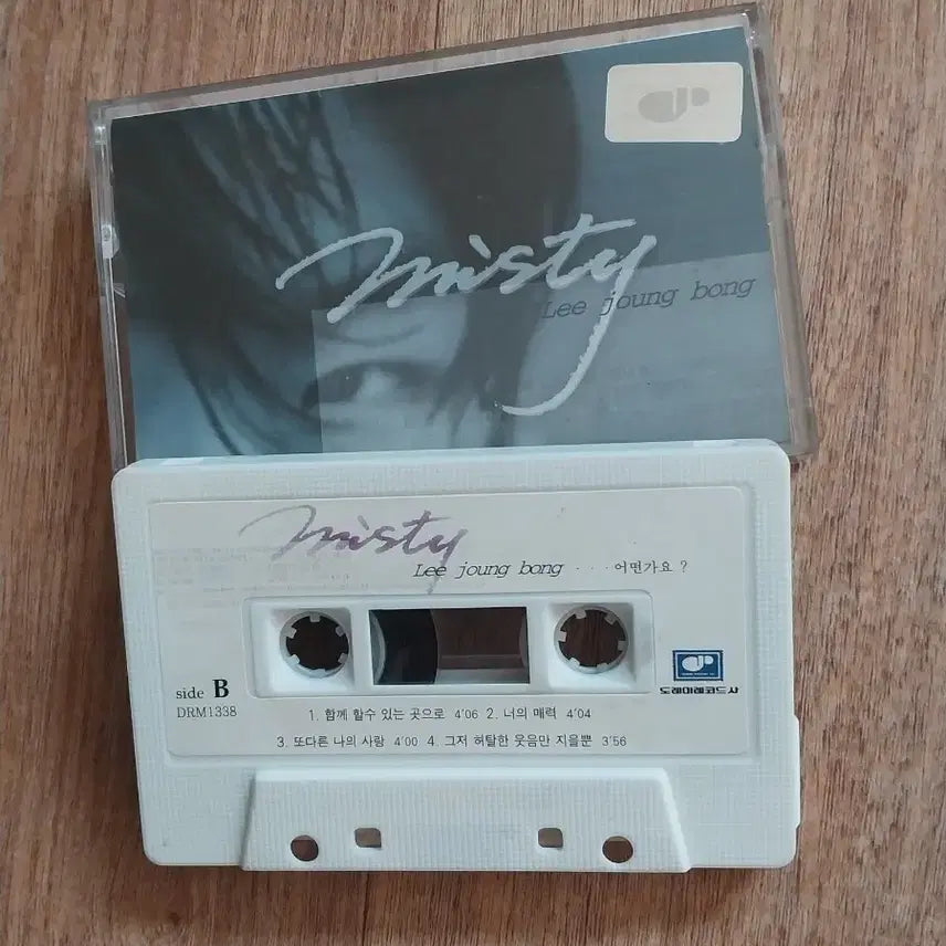 [BUNJANG] Lee Jung Bong Misty Cassette Tape / 이정봉 카세트테이프