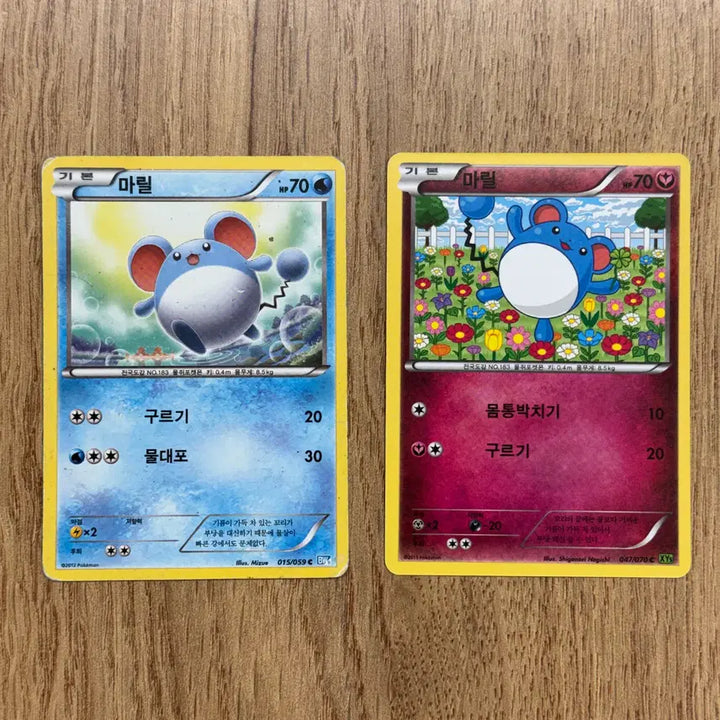 [BUNJANG] Pokemon Marill Card / 포켓몬카드 마릴 판매