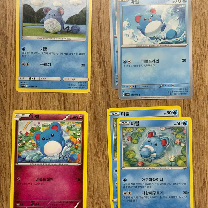 [BUNJANG] Pokemon Marill Card / 포켓몬카드 마릴 판매
