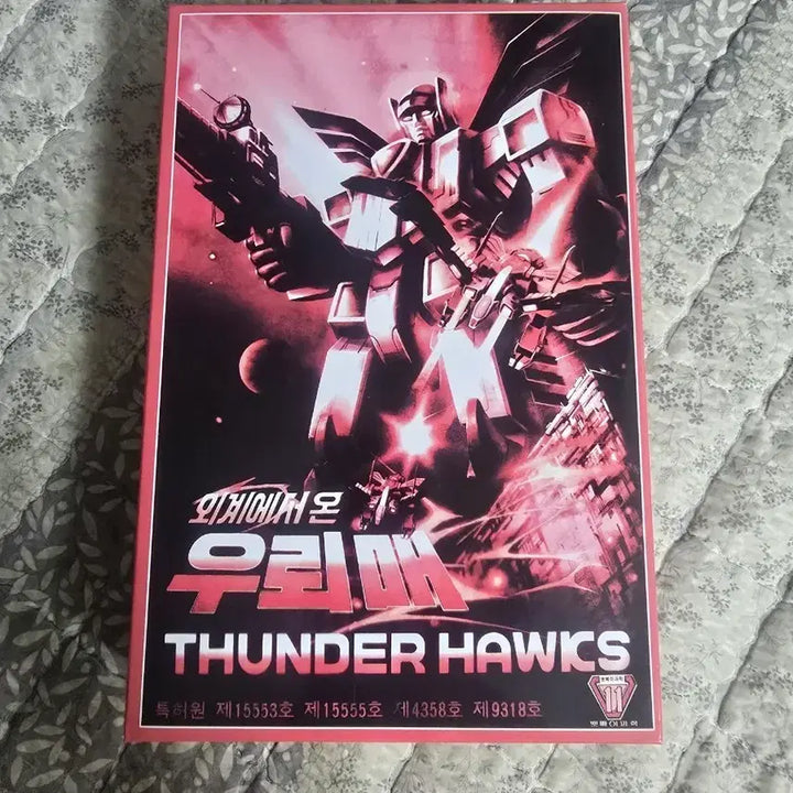 [BUNJANG] Wooremae Plastic Model Unopened New / 우뢰매 완구 프라모델 미개봉 새상품