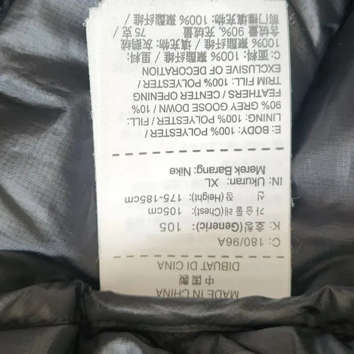 [BUNJANG] Nike Black Padded Vest / 나이키 블랙 패딩 조끼 (하자 있음)