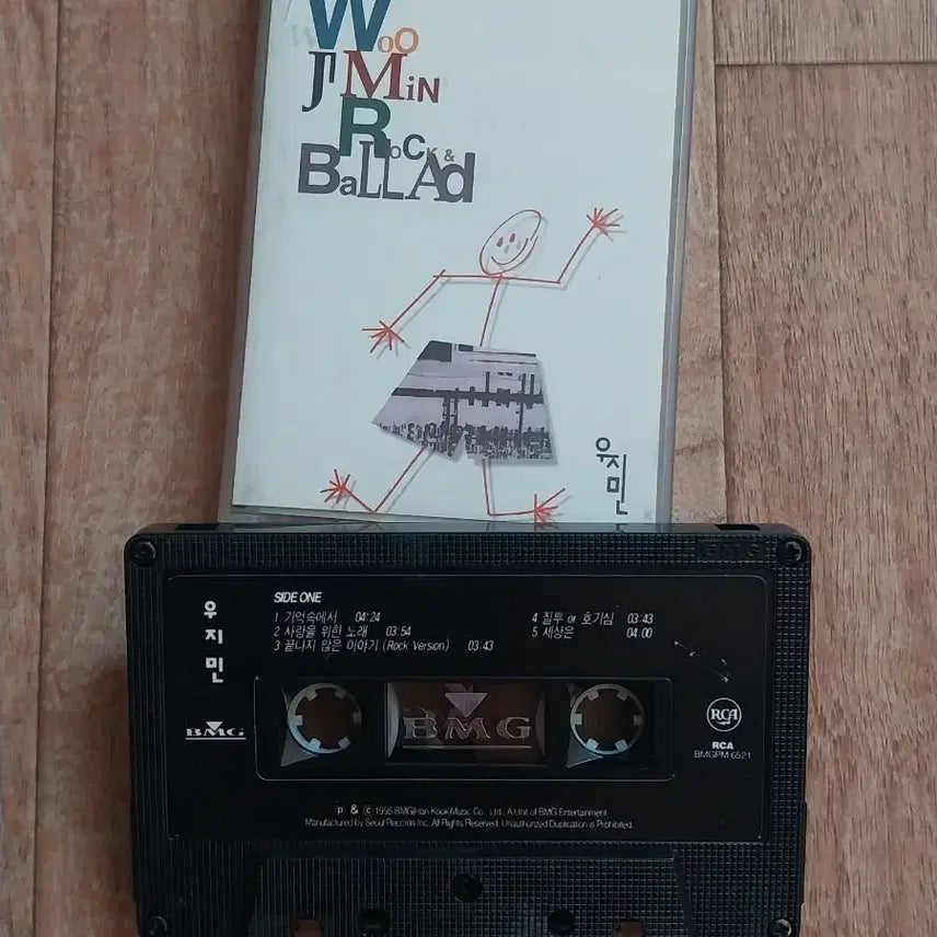 [BUNJANG] Woo Ji Min Cassette Tape / 우지민 카세트테이프