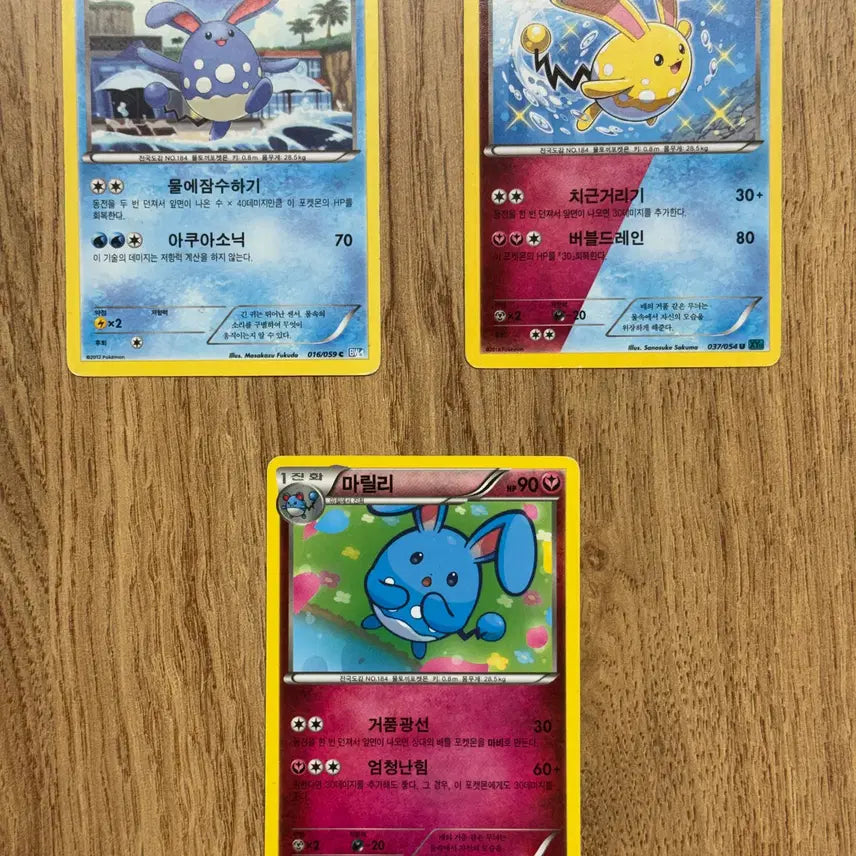 [BUNJANG] Pokemon Marill Card Collection / 포켓몬카드 마릴리 판매