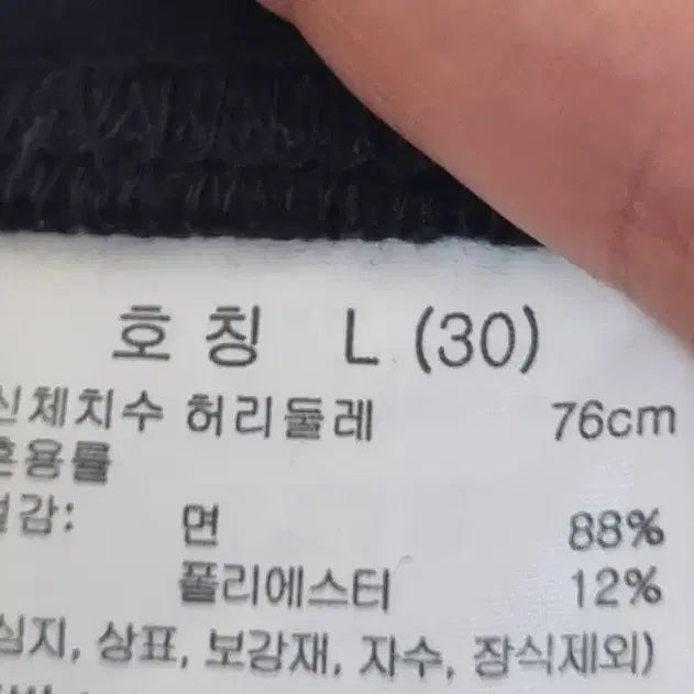 [BUNJANG] TopTen Long Cargo Skirt / (새상품) 여성 롱 스커트