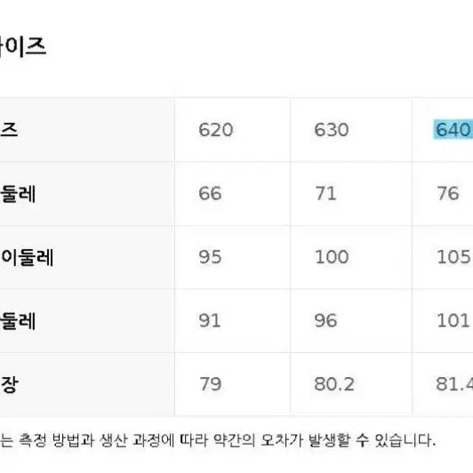 [BUNJANG] TopTen Long Cargo Skirt / (새상품) 여성 롱 스커트