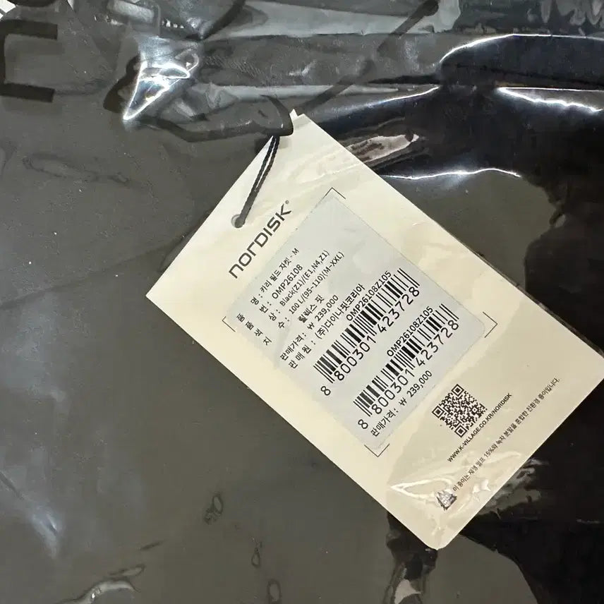 [BUNJANG] Nordisk Kari Field Jacket (Black) - Size L / 노르디스크 카리 필드 자켓 새상품