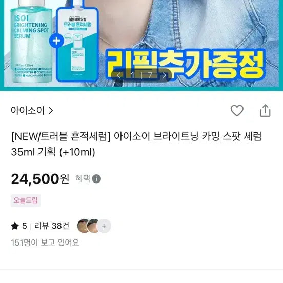 [BUNJANG] Various Brands Cosmetics Bundle Set / 미개봉새상품) 올영 신상 데이지크, 클리오, 아이소이, 하트퍼센트, 빌리