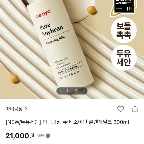 [BUNJANG] Various Brands Cosmetics Bundle Set / 미개봉새상품) 올영 신상 데이지크, 클리오, 아이소이, 하트퍼센트, 빌리