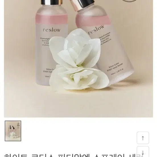 [BUNJANG] Various Brands Cosmetics Bundle Set / 미개봉새상품) 올영 신상 데이지크, 클리오, 아이소이, 하트퍼센트, 빌리