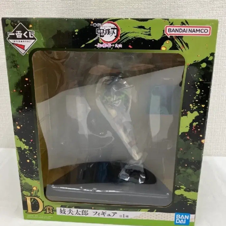 [BUNJANG] Demon Slayer Gyutaro Figure / 귀멸의 칼날  규타로 제일복권D상