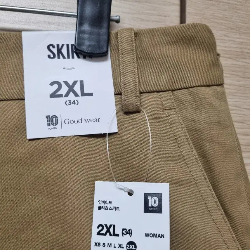 [BUNJANG] Beige Midi Skirt / (새상품) 여성 스커트