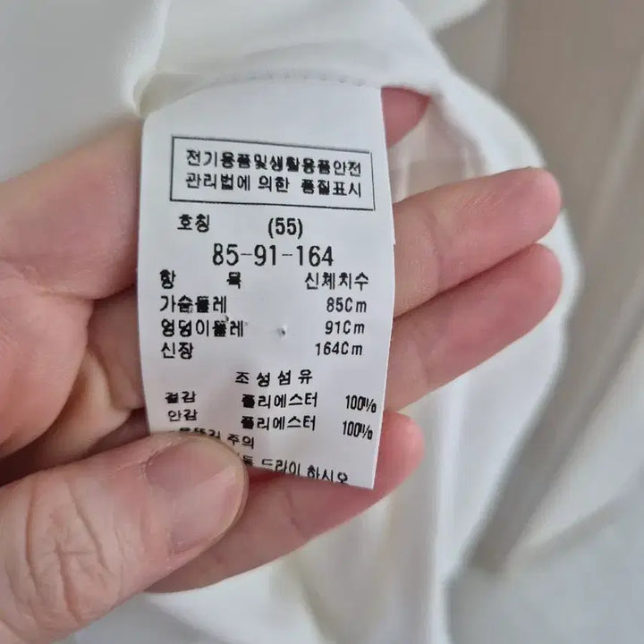 [BUNJANG] MojoSphin White Ceremony Dress / 모조에스핀 화이트 예복원피스