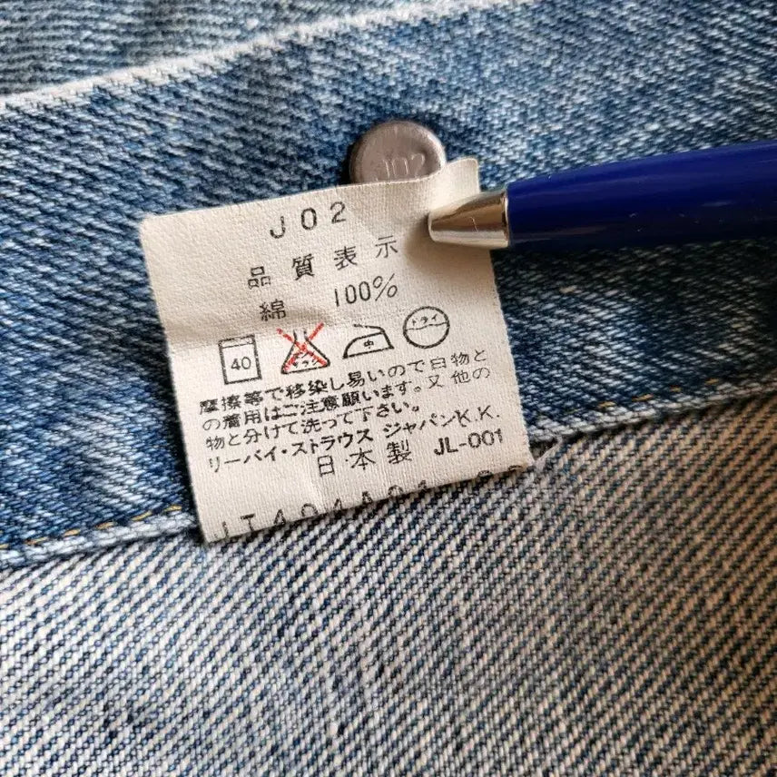 [BUNJANG] Levi's Trucker Jacket / 리바이스 트러커 자켓