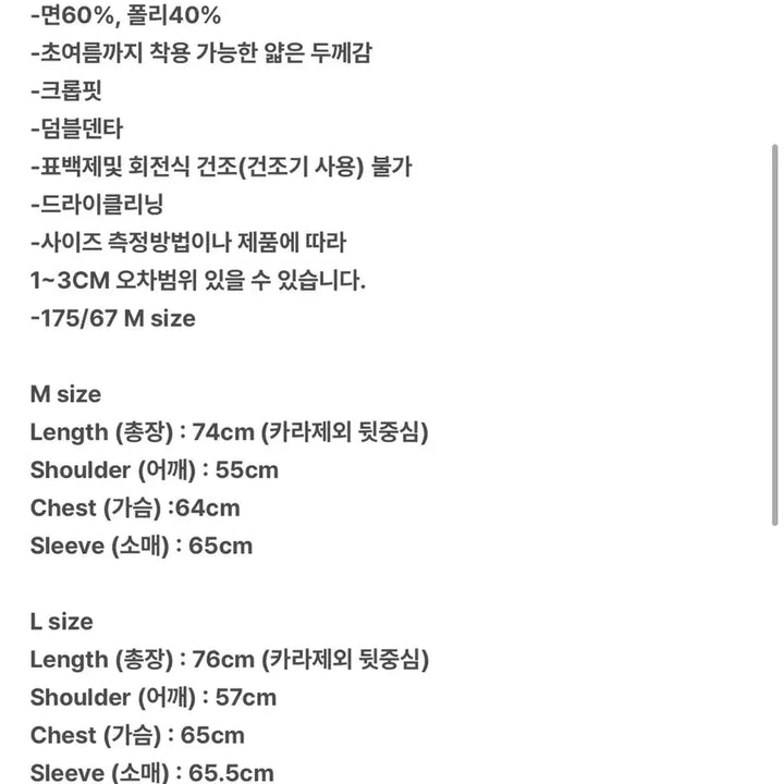 [BUNJANG] MJD Crop Checkered Shirt Brown_M Size / [MJD]엠제이디 크롭 체크 셔츠 브라운_M size