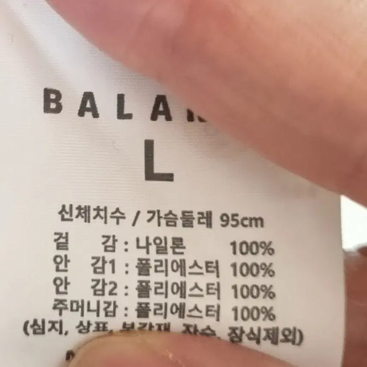 [BUNJANG] Women's Spring Warm-Up Jumper / (새상품) 여성  봄 웜업 점퍼