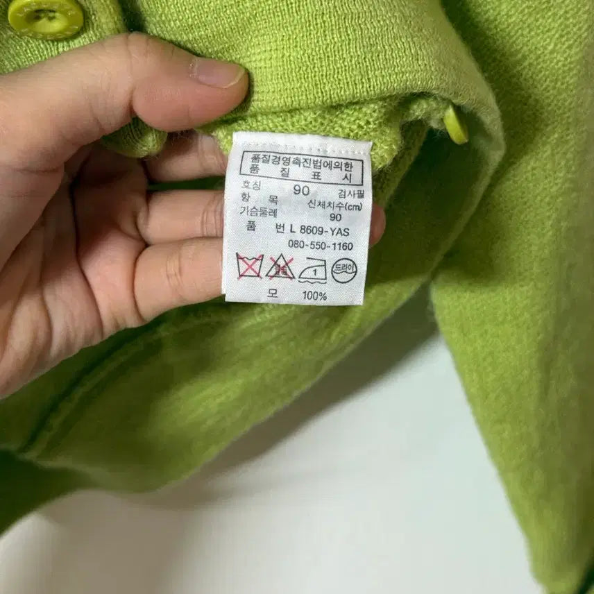 [BUNJANG] Lacoste Lime Cropped Cardigan / 라코스테 라임 크롭 가디건